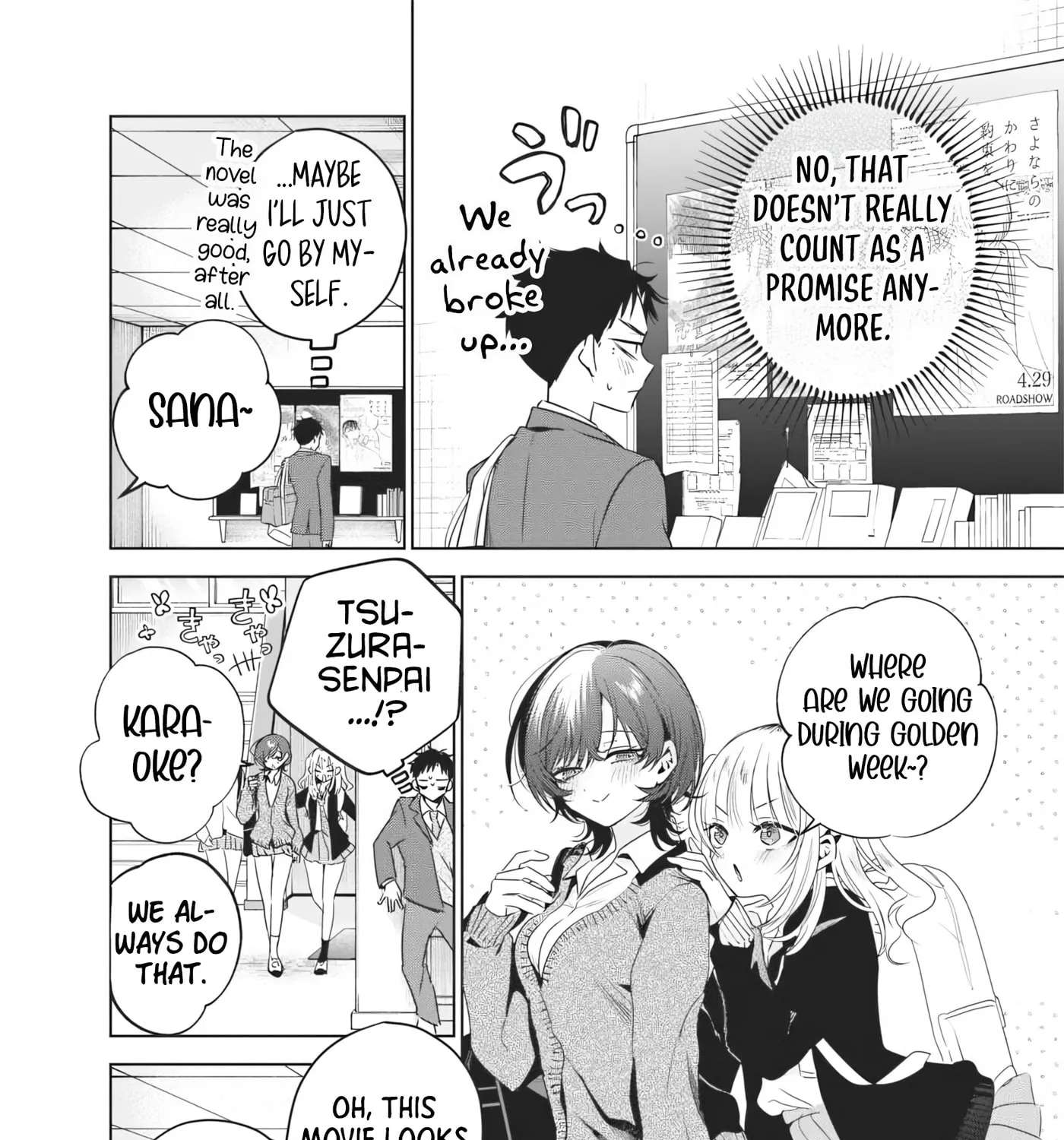 Tsuzura-senpai wa Motokano dakara Chapter 7 - page 15