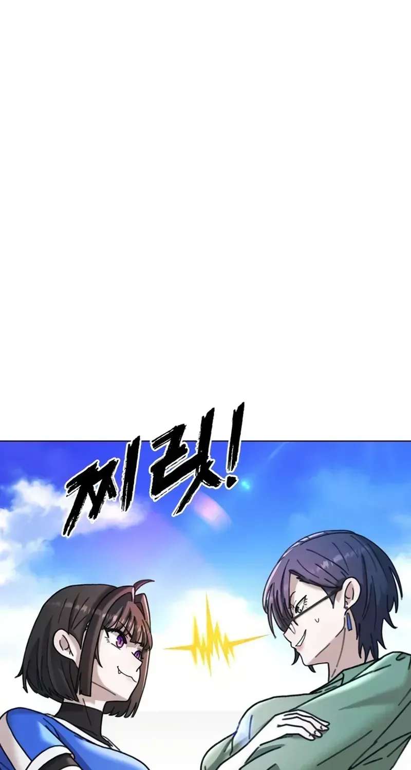 High School Baseball Tycoon Chapter 21 - page 80