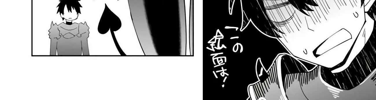 The Weakest of the Four Heavenly Kings' Independence Plan Chapter 3 - page 17