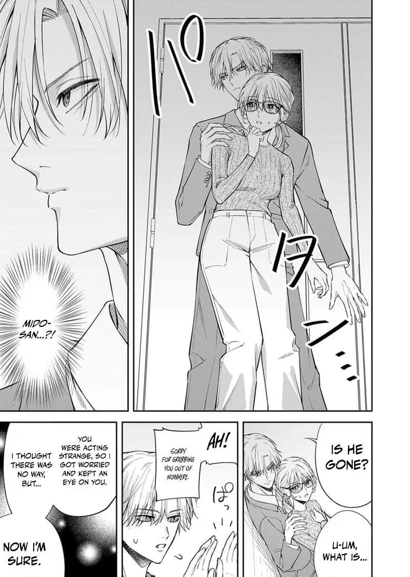 Sakuya, who's so melodramatic, keeps trying to drag me into his obsession Chapter 4 - page 19