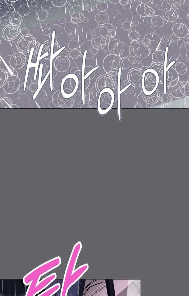 Bitterside Cranberries Chapter 13 - page 100