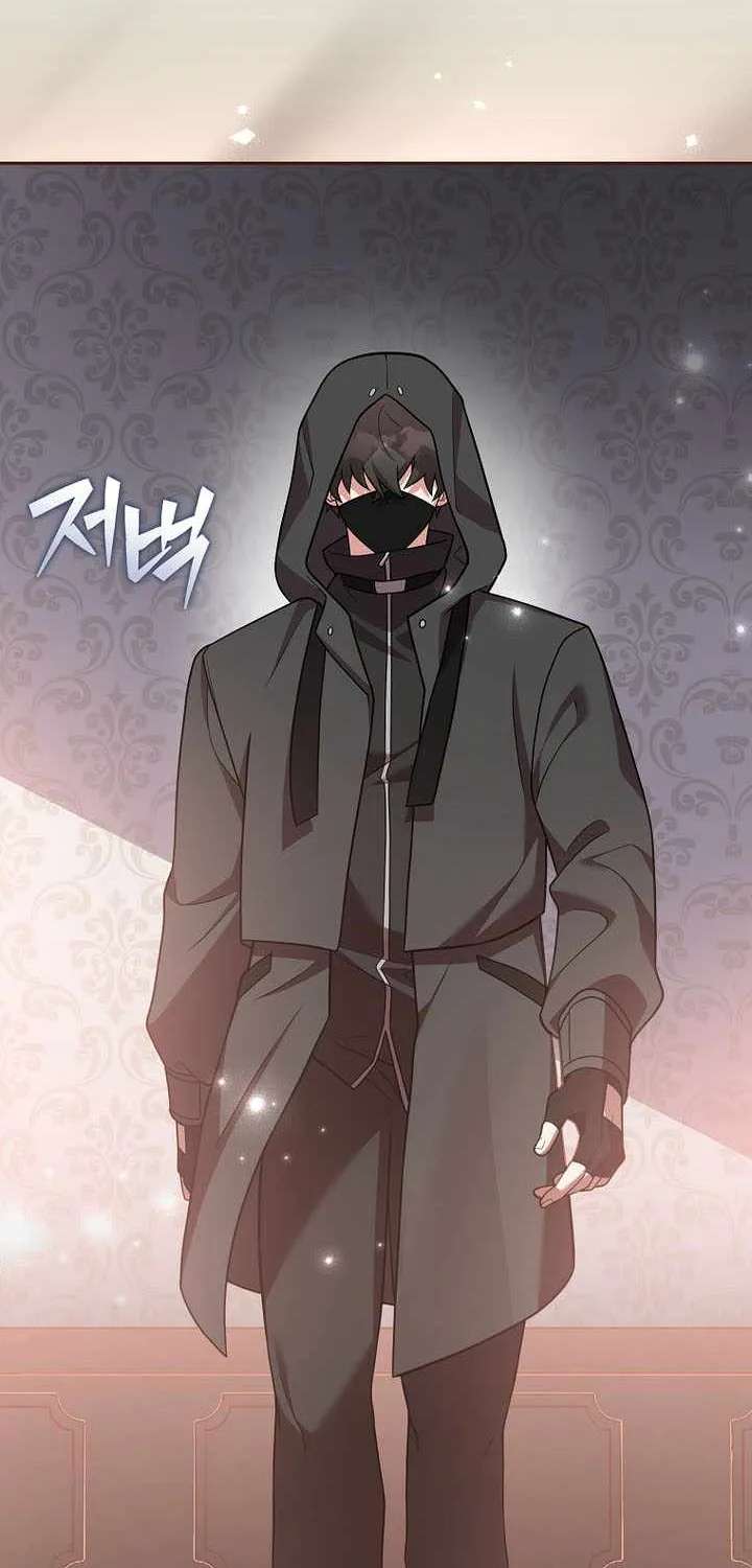 The Novel’s Extra (Remake) Chapter 169 - page 85