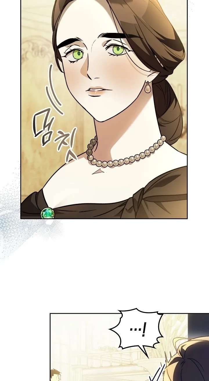 Erica, When a Friend Is Obsessed With Me Chapter 1 - page 18