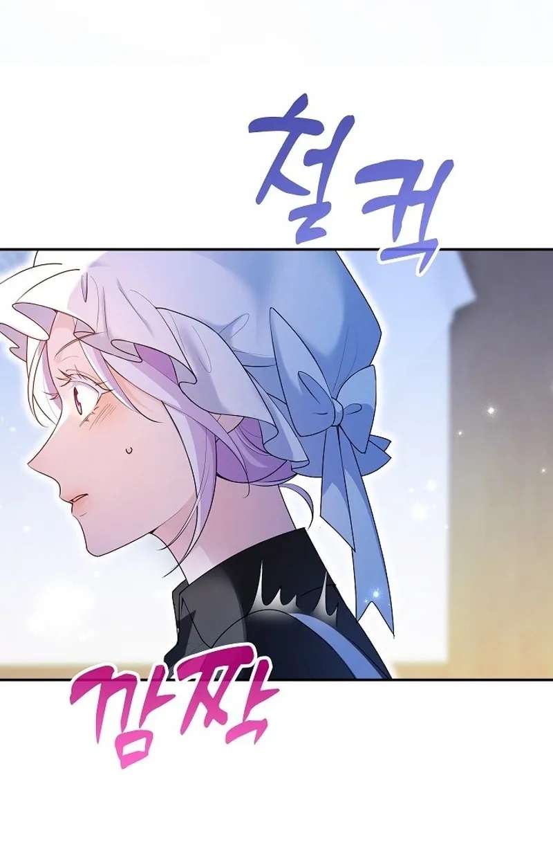 The Grand Duchess Disappeared on a Silent Night Chapter 25 - page 29