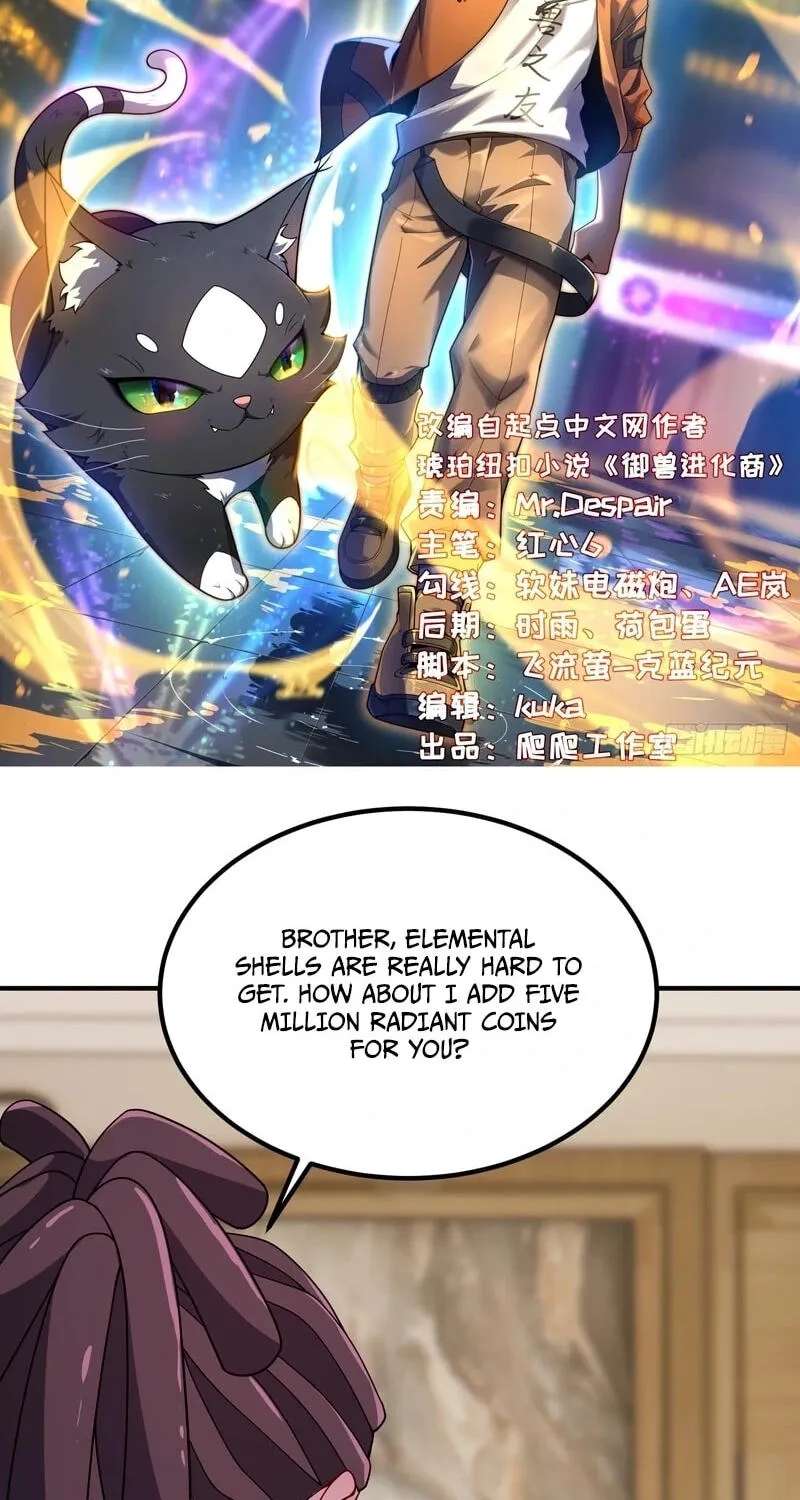 Yu Shou Jin Hua Chapter 80 - page 2