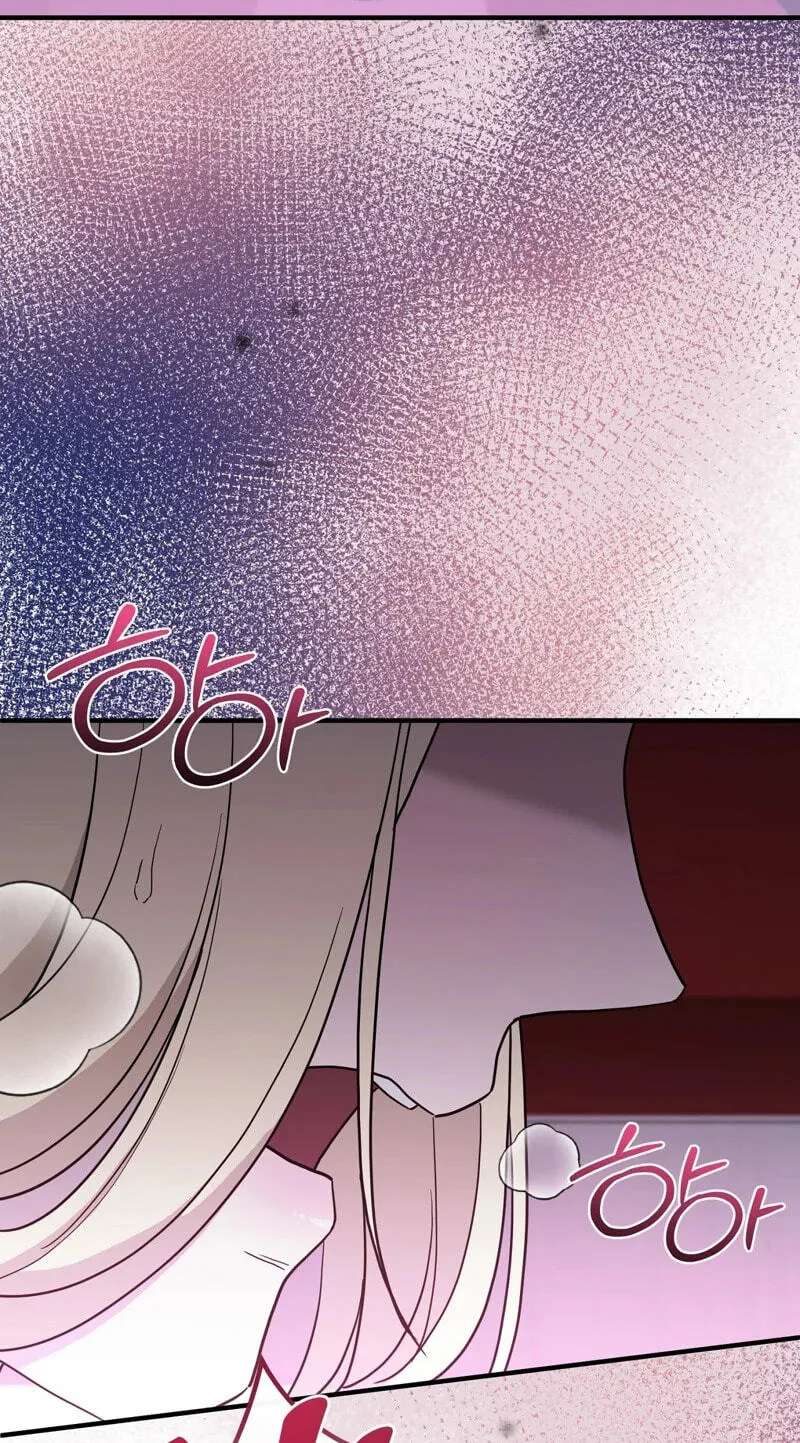 The Couple Hides Their Tastes Chapter 24 - page 15