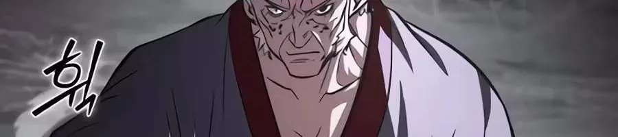 A Dragon Lives in Kunlun Chapter 17 - page 171