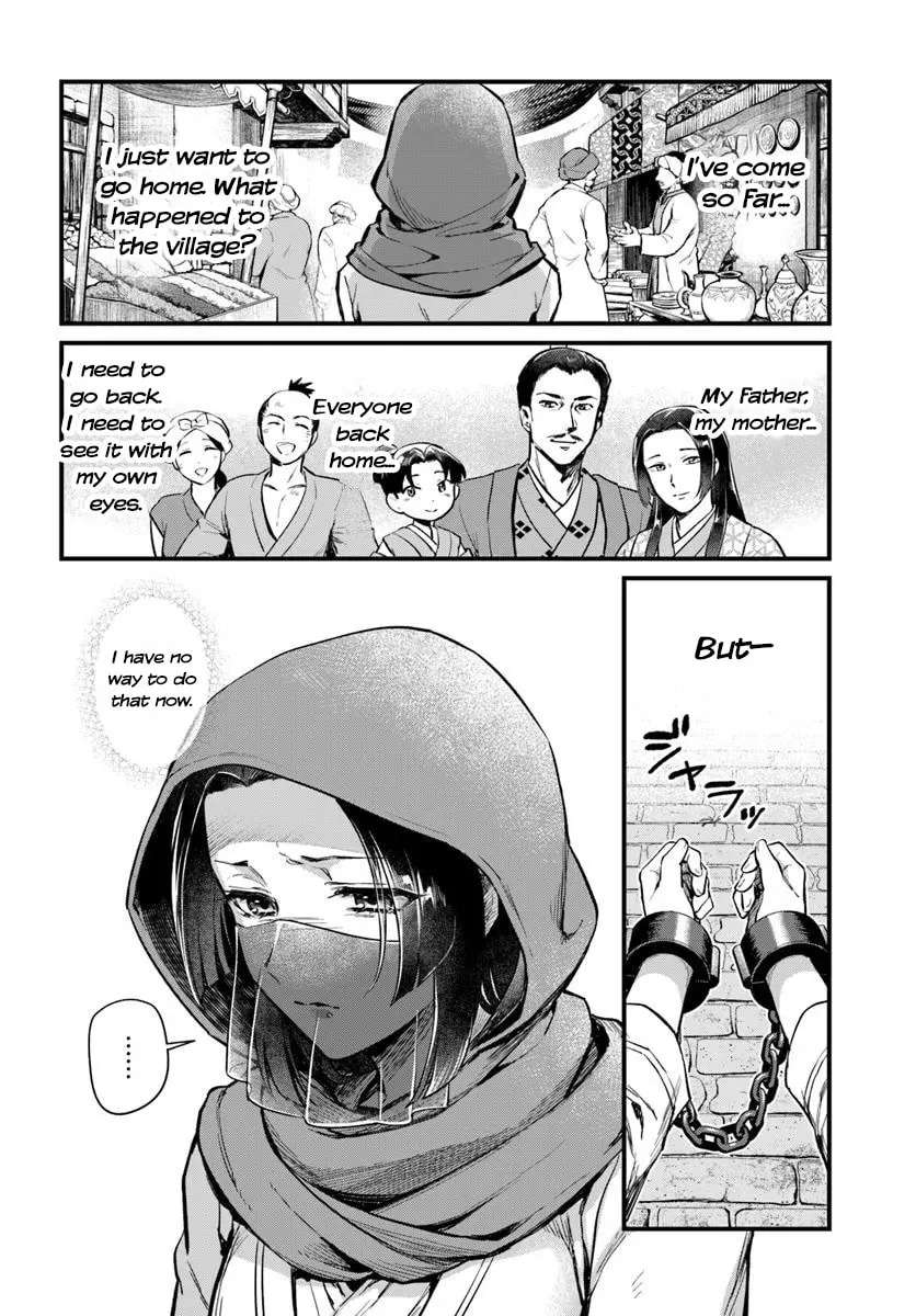 Arabesque Koukyuu no Wakoku-hime Chapter 1 - page 15