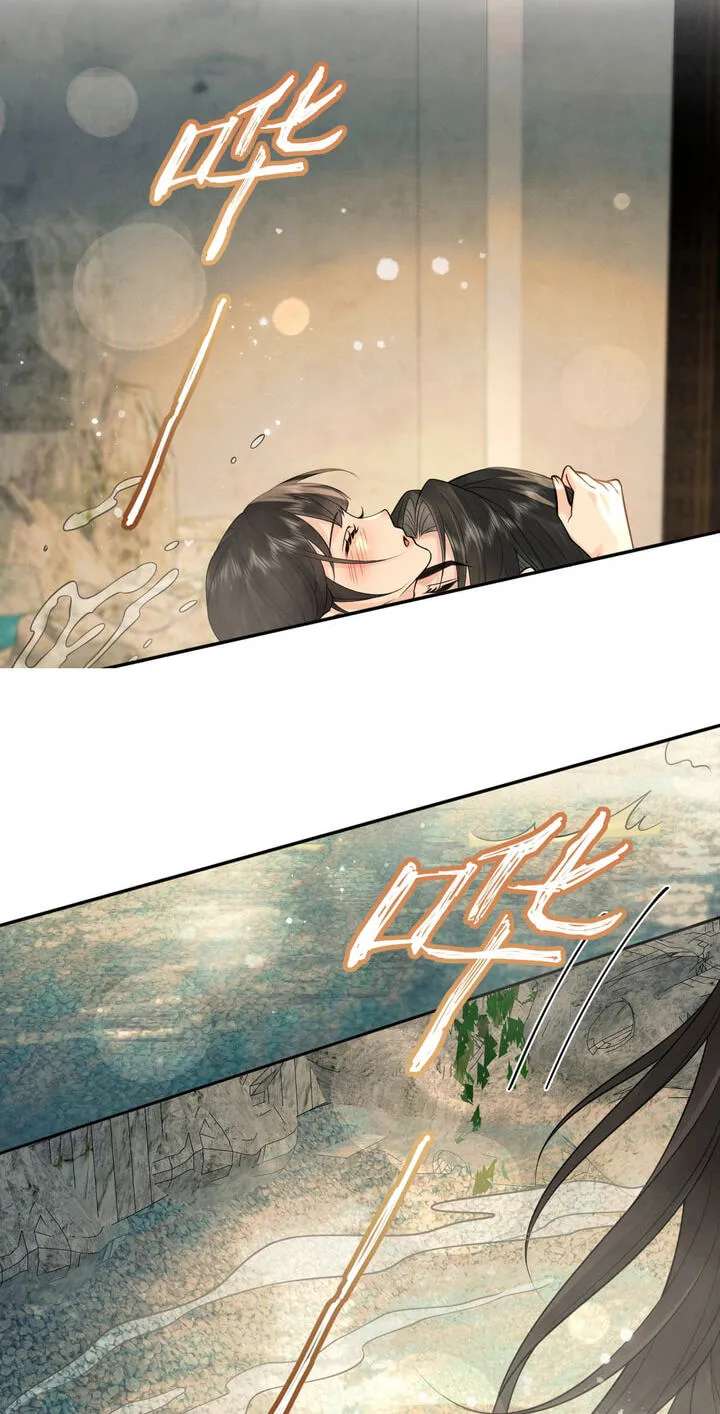 I’d Rather Marry a Memorial Tablet Than Serve as a Concubine Chapter 63 - page 46