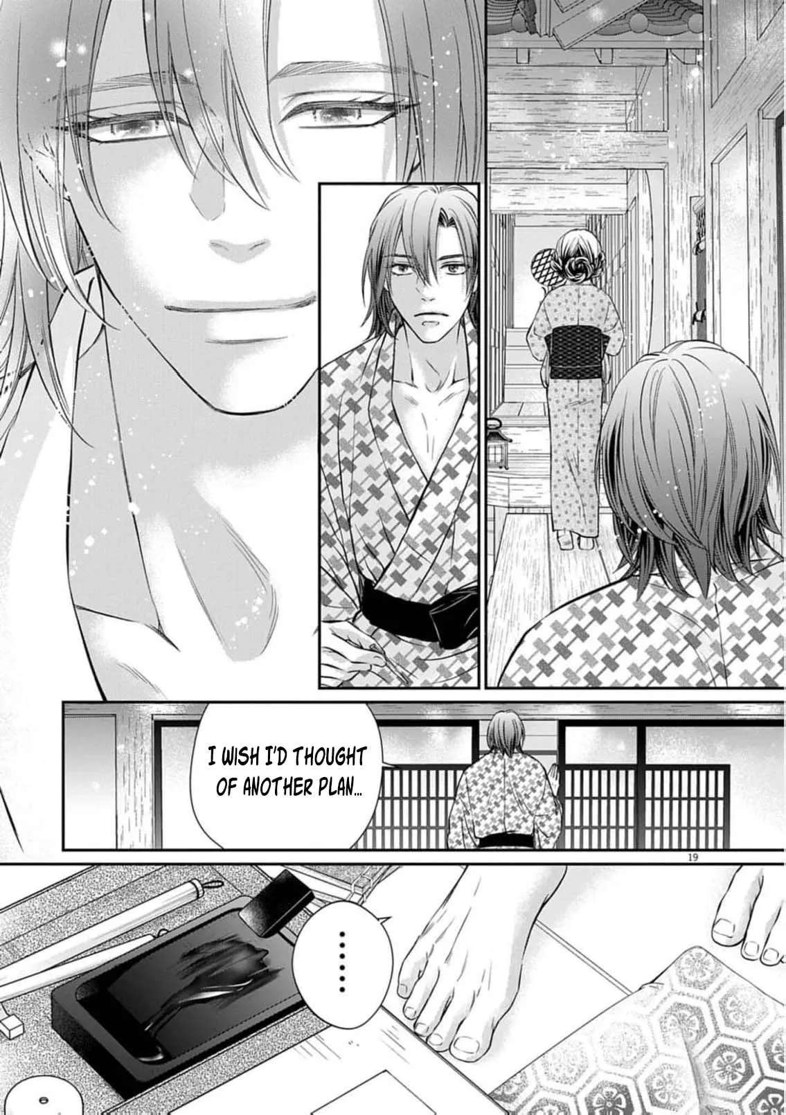 From a worthless maid to a pampered bride Chapter 60 - page 23