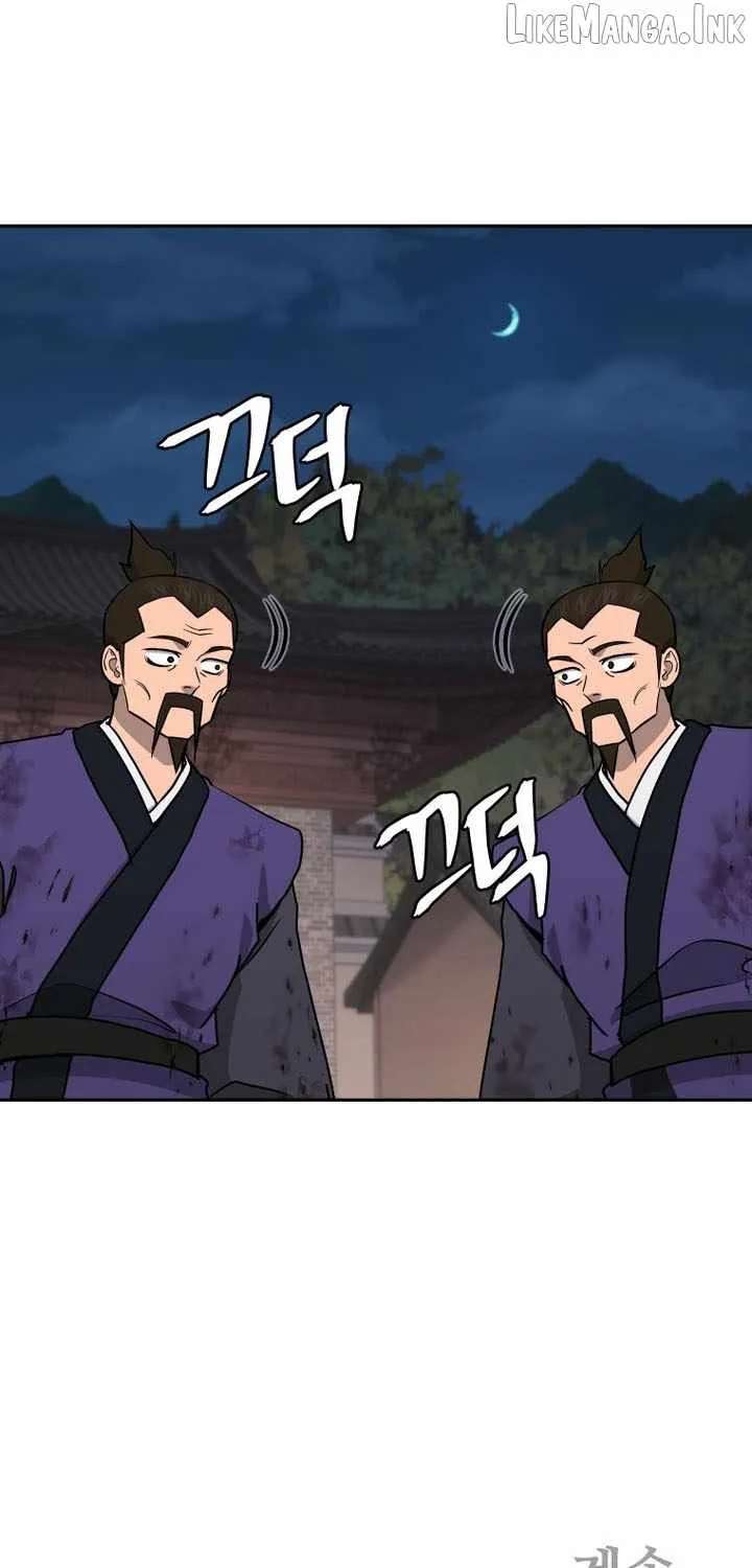 Administrator Kang Jin Lee Chapter 266 - page 77