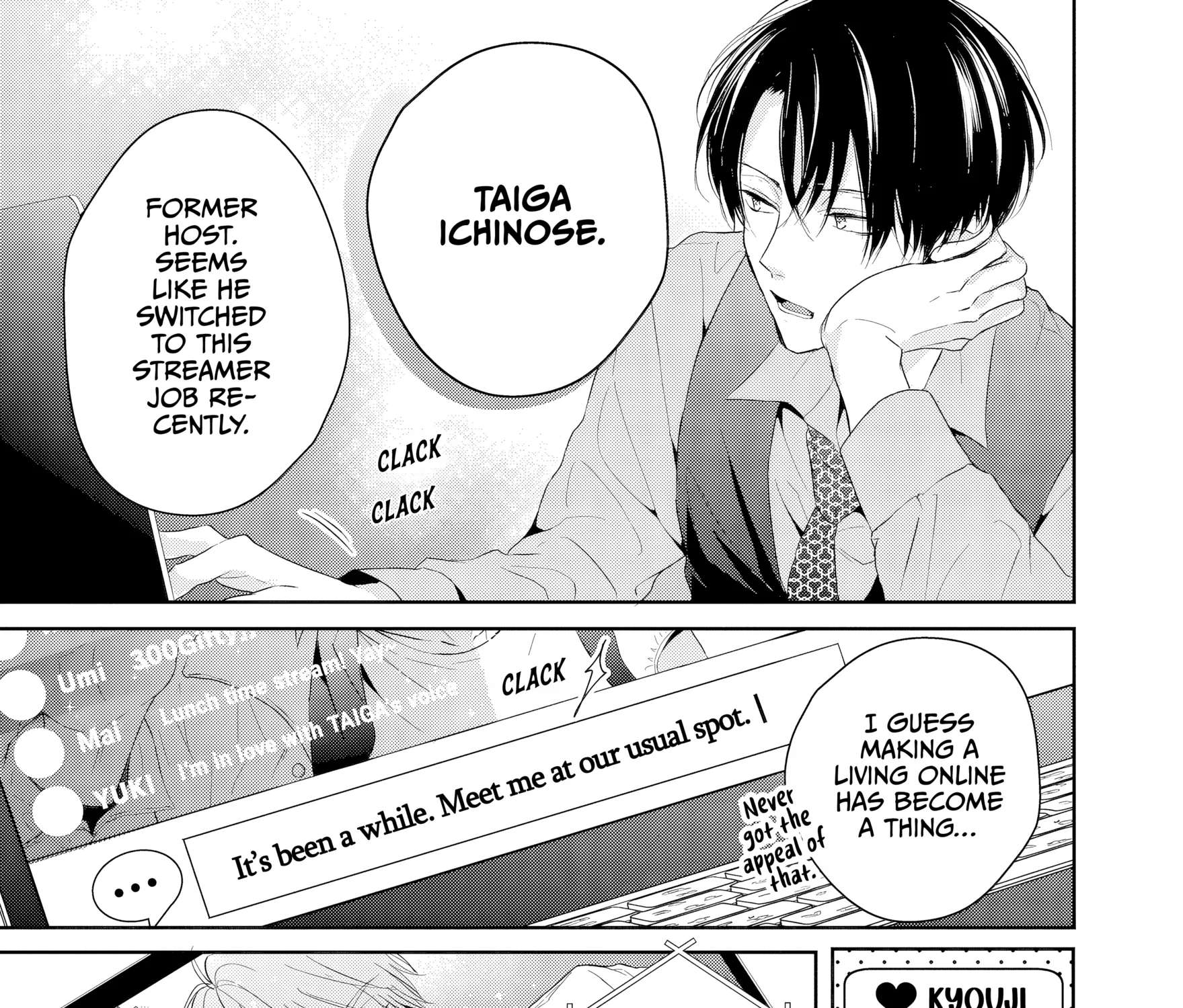Ikenai Elite Omega ha Midara ni Torokeru Chapter 1 - page 23