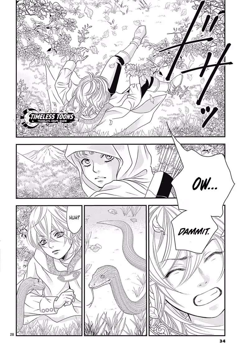 Uso to Noroi wa Himeyaka ni Chapter 1.2 - page 12