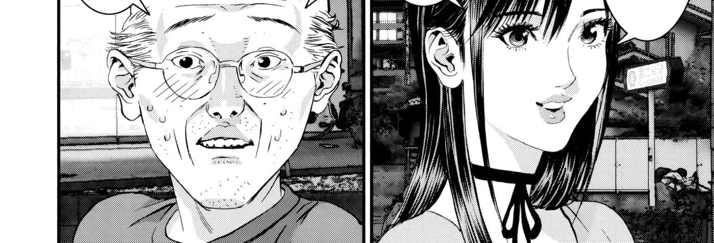 Kanreki Hime Chapter 17 - page 25