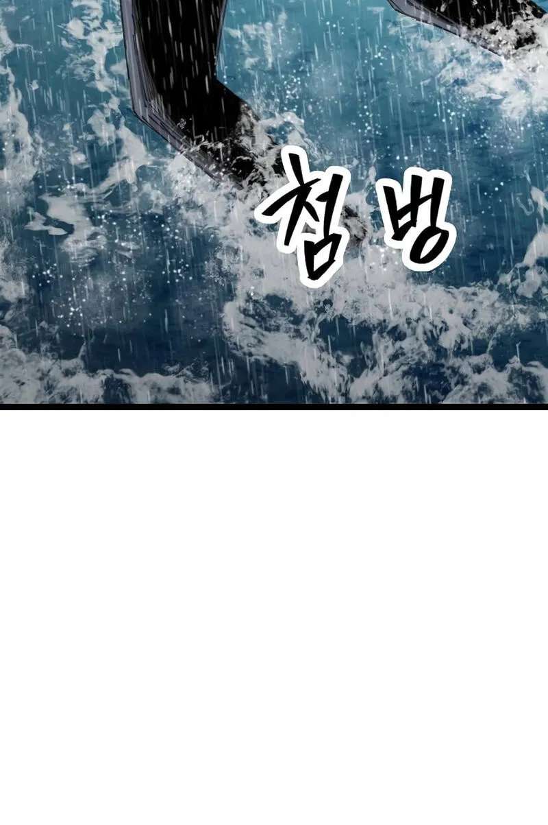 The Silent Transfer Student Chapter 73 - page 34