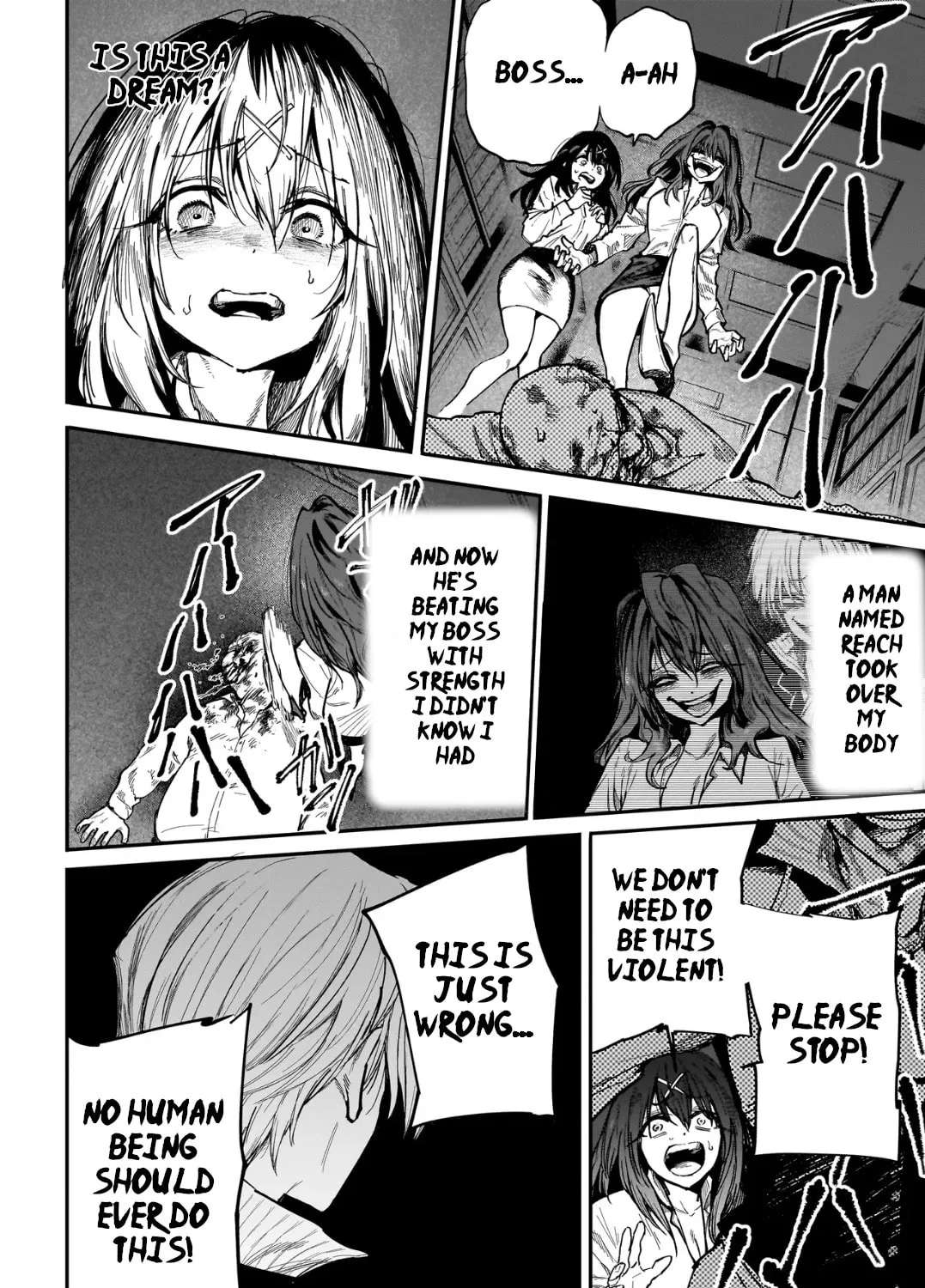 Manticore -Seishin Ikou Jikken Machi- Chapter 1 - page 32