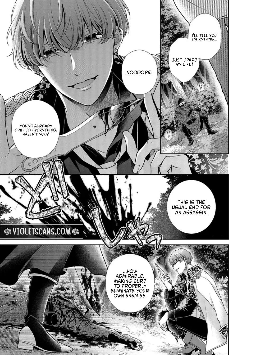 Watashi, Kiraware Sumeragihi De Kamaimasen! Chapter 7.2 - page 4