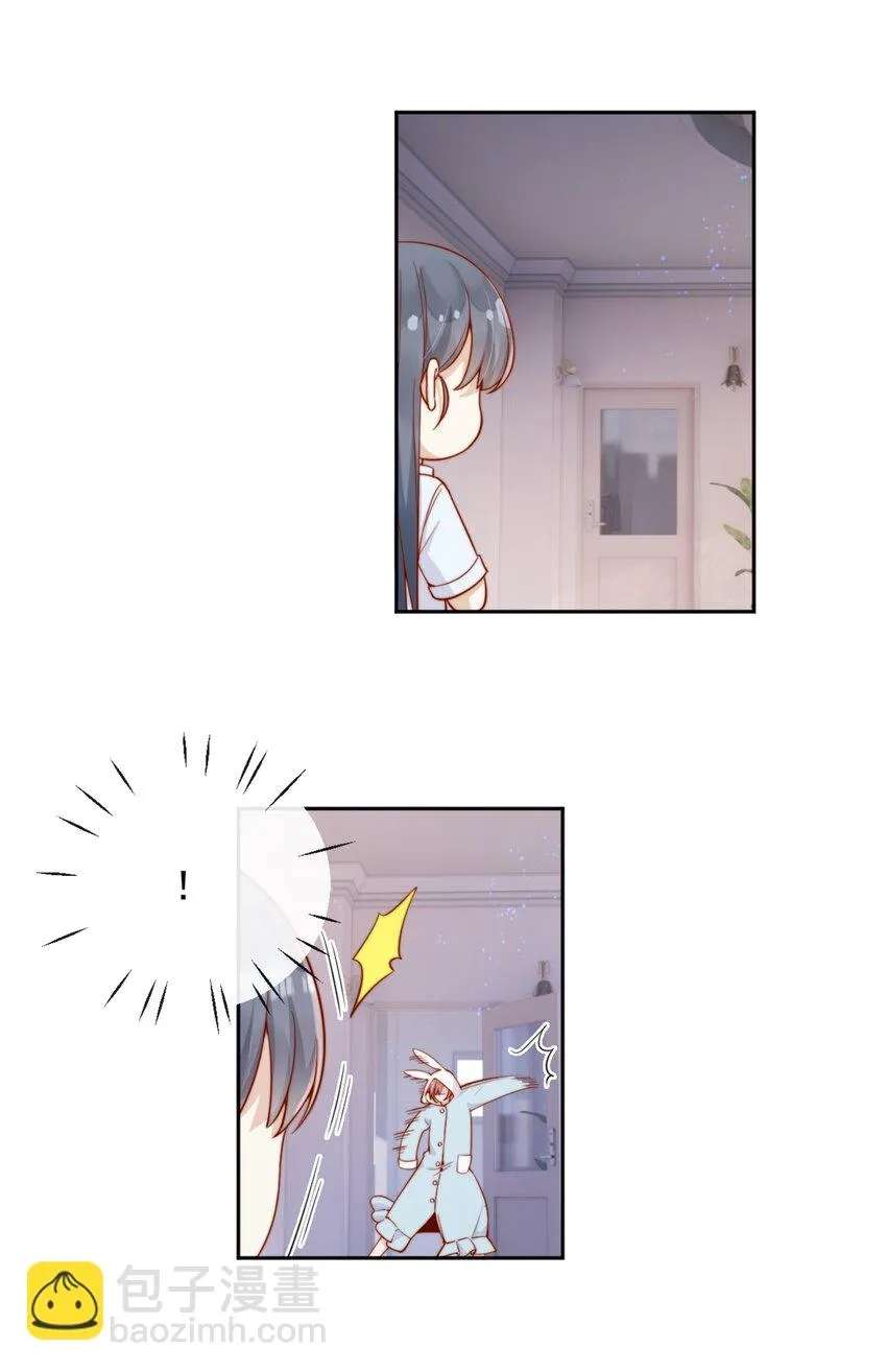 The Way My Nemesis Looks At Me Is Slowly Shifting Chapter 52 - page 29
