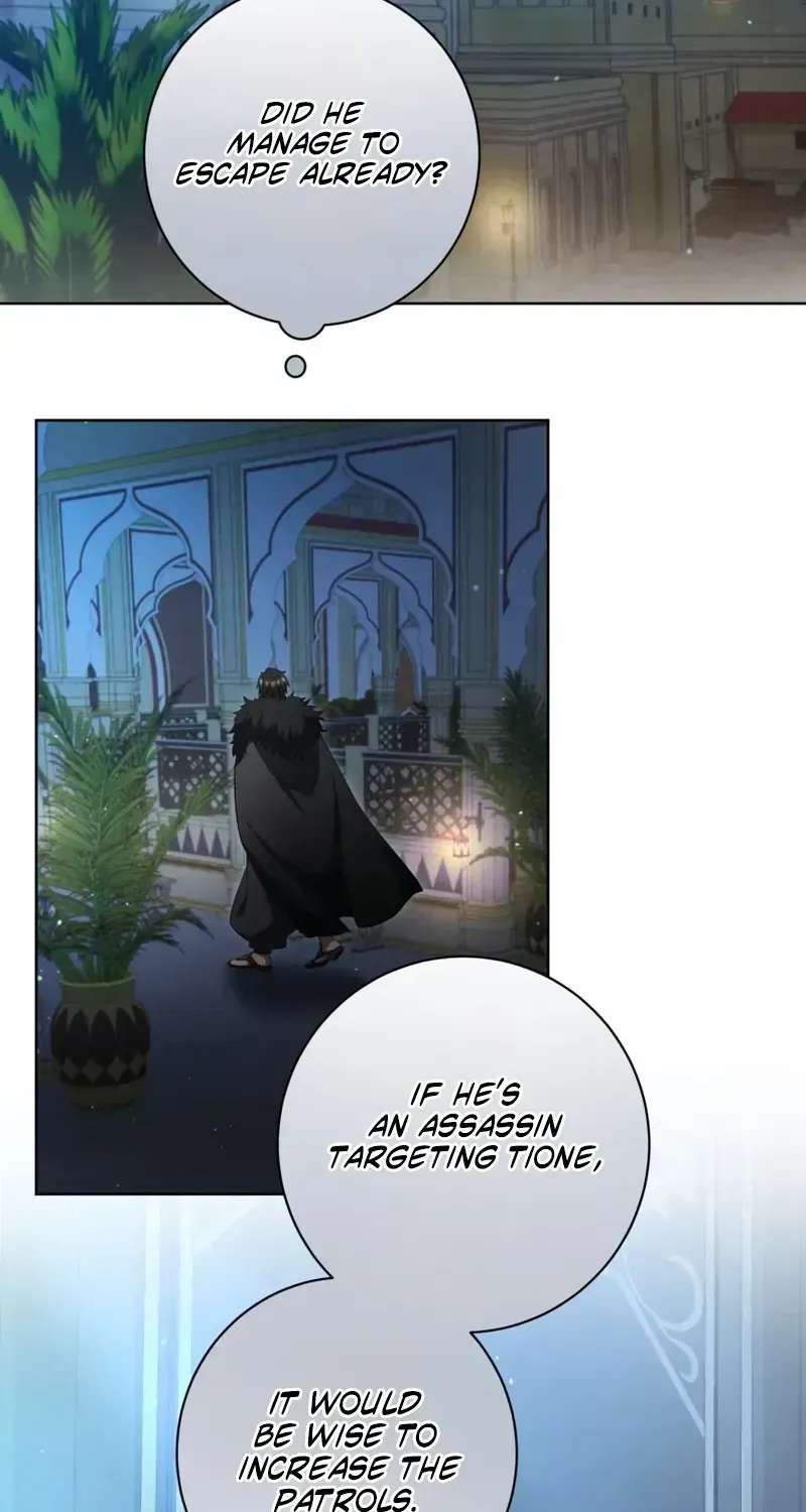The Beloved Doll Princess Marries into the Wild Chapter 25 - page 23