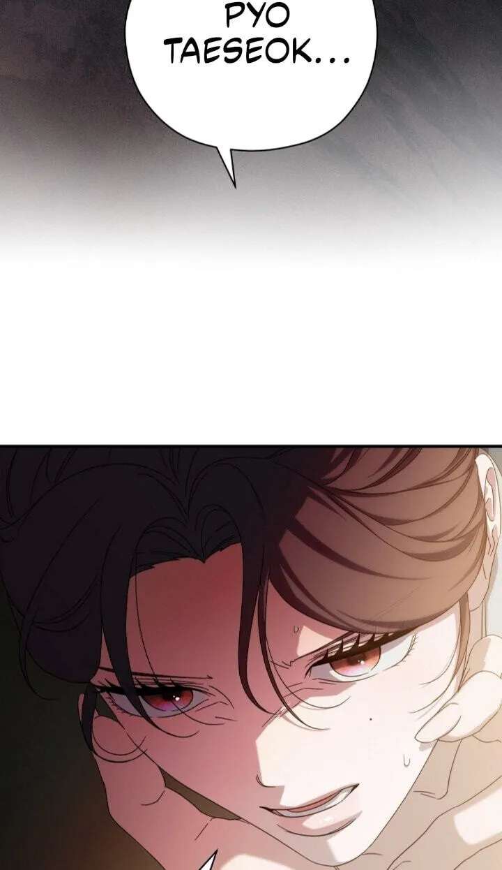 I Want To Eat You Chapter 86 - page 7