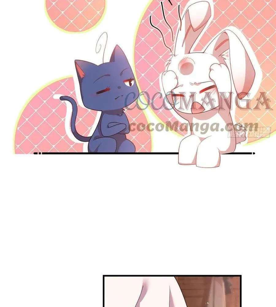All Hail My Adorable Master Chapter 347 - page 27