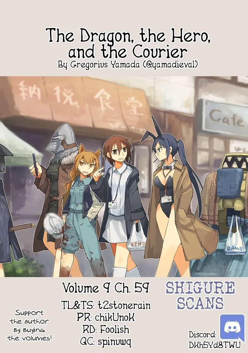 Ryuu to Yuusha to Haitatsunin Chapter 59 - page 1