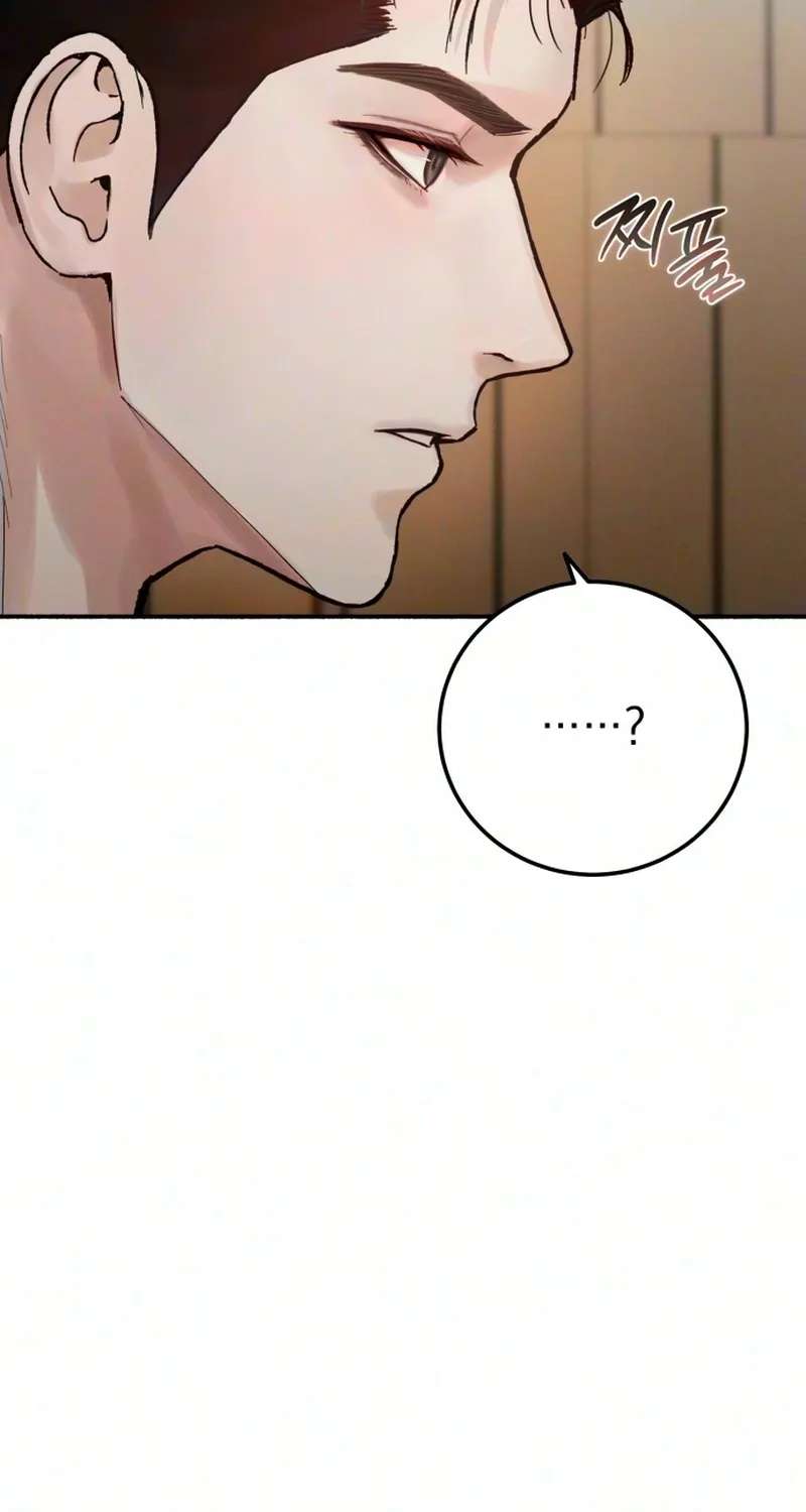 Patronage Stigma Chapter 7 - page 85