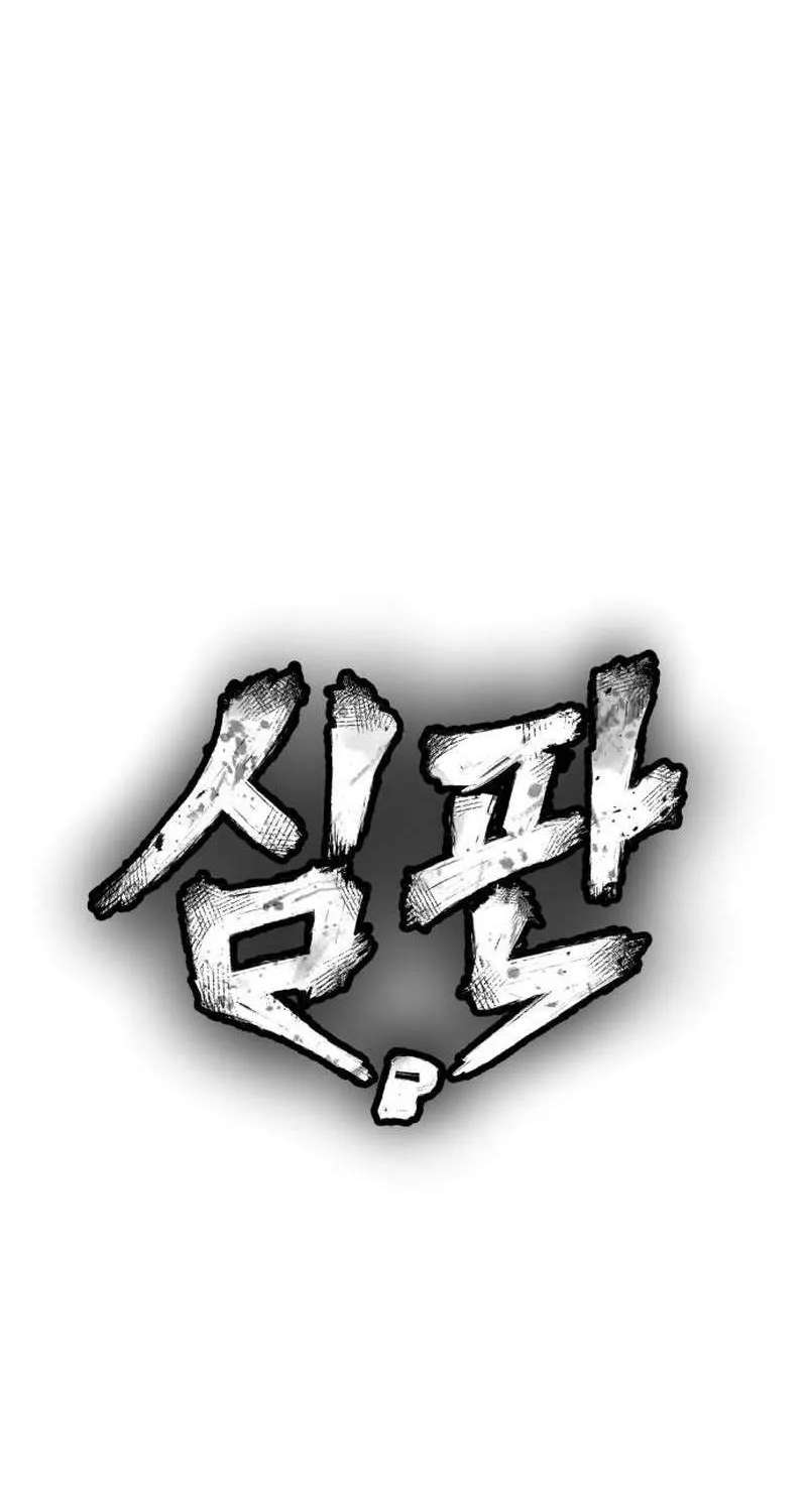 Judgment Chapter 3 - page 71