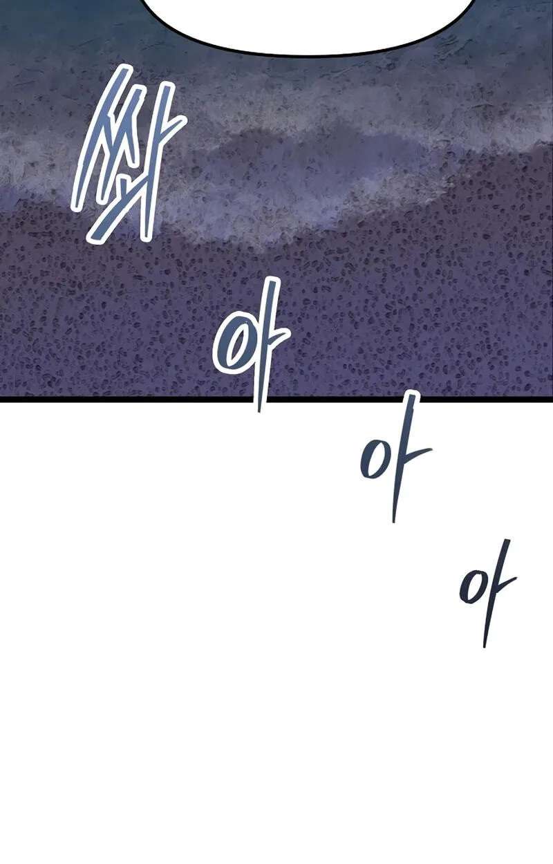 The Silent Transfer Student Chapter 72 - page 6