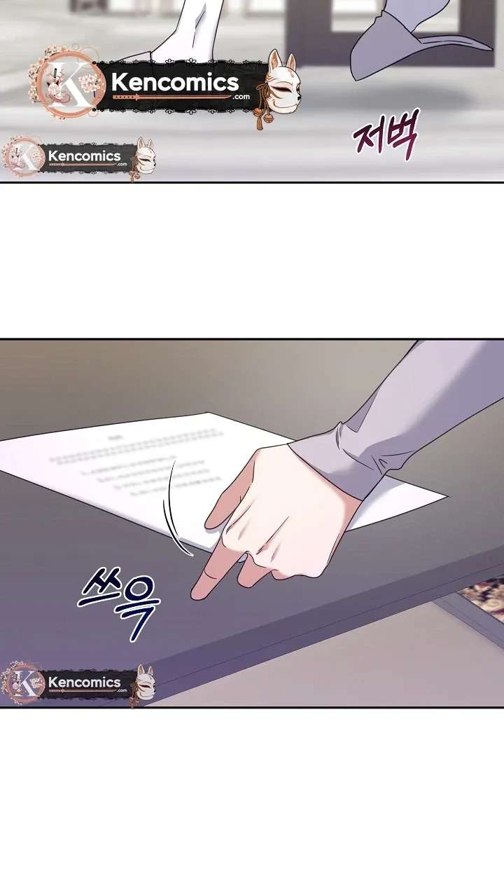 Do It, Oppa! Chapter 5 - page 75