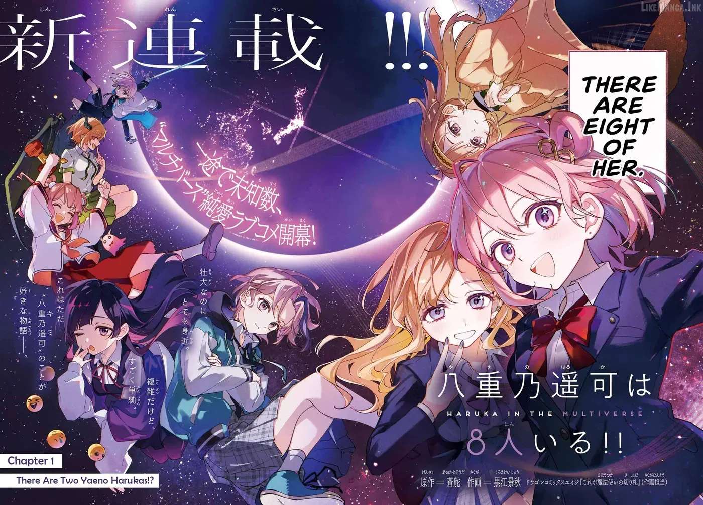 There Are 8 Yaeno Harukas!! Chapter 1 - page 3