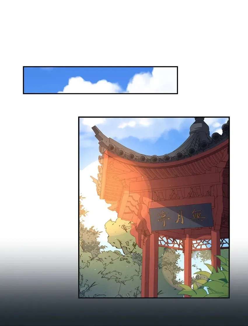 The Yellow Road's Best Day Chapter 27 - page 21