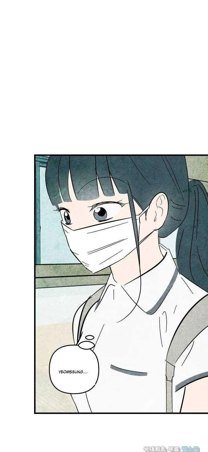 How to Turn You Around Chapter 41 - page 36