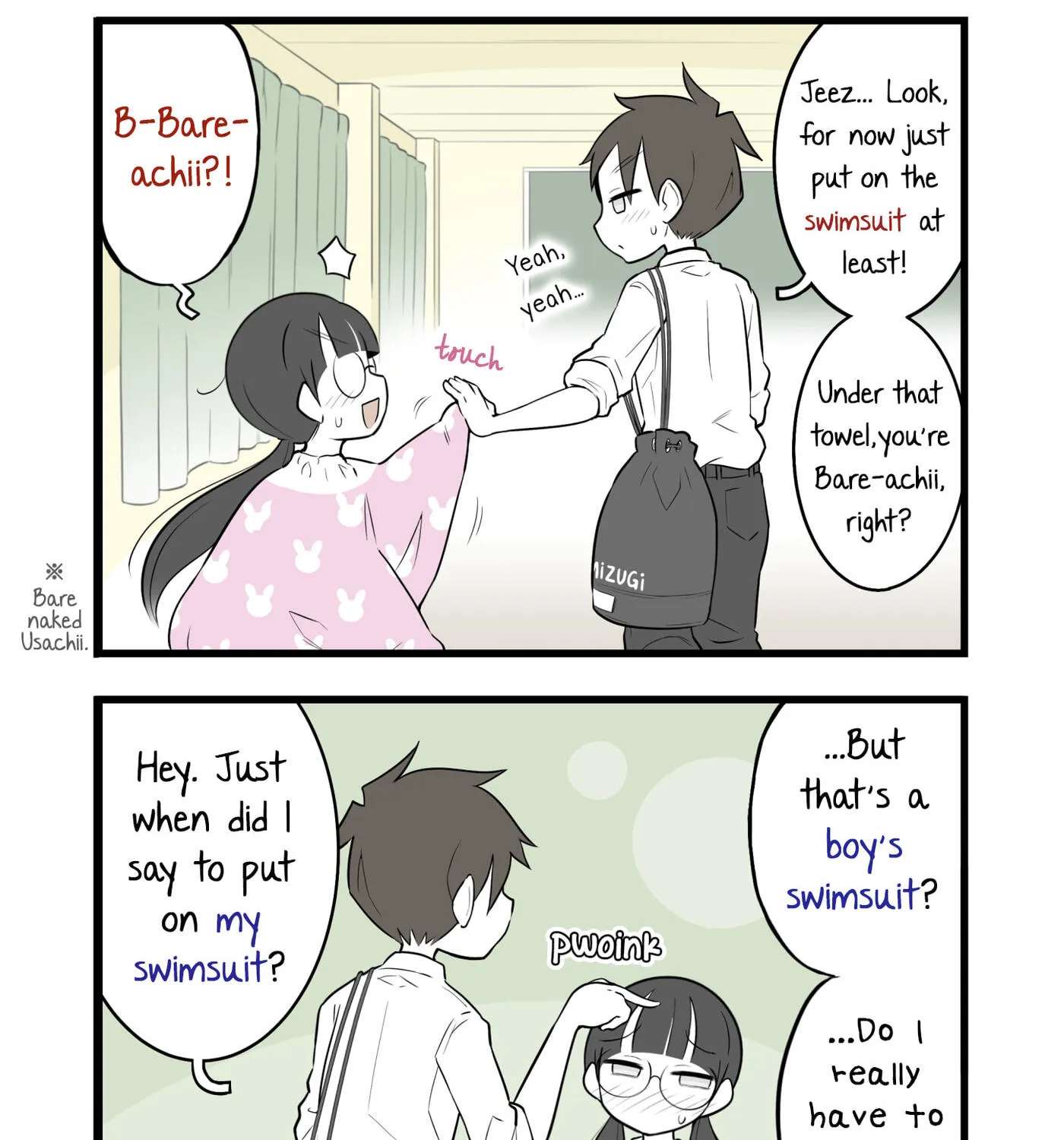 Bijutsubu Girl Chapter 292 - page 3