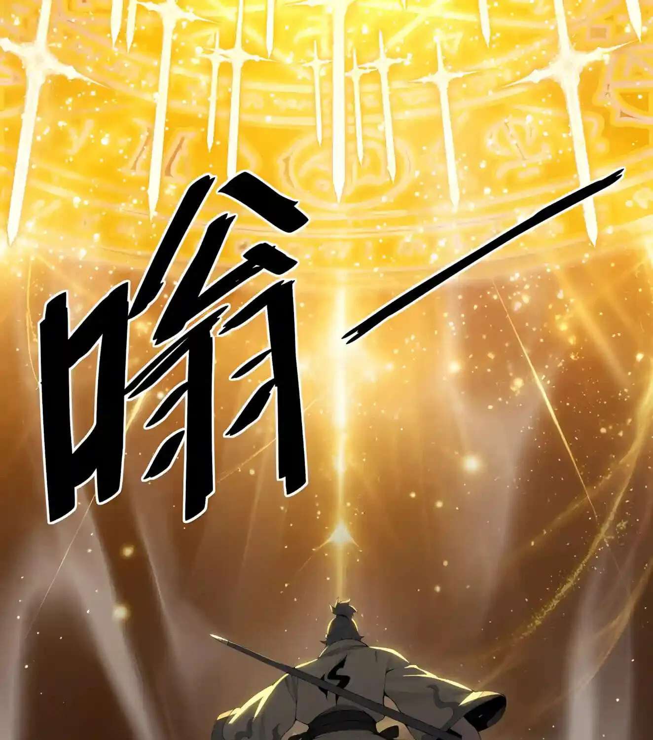 SSS Ji Chaoyue Changli De Sheng Qishi Chapter 209 - page 97