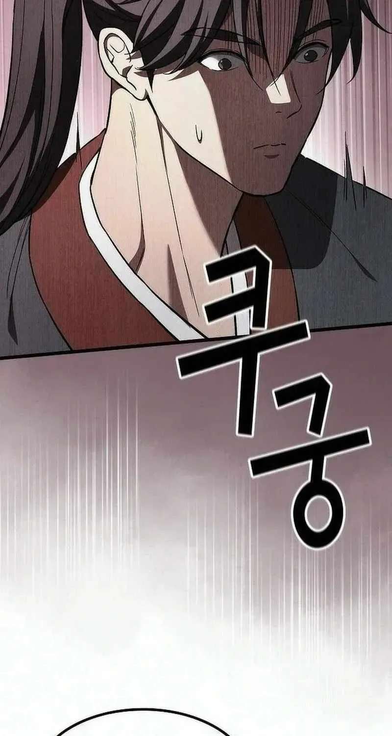 So？ Did Someone Force You to Become the Heavenly Demon？ Chapter 56 - page 75