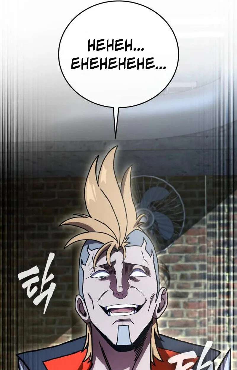 The Heavenly Demon's Broadcast From the Demon Realm Chapter 21 - page 35