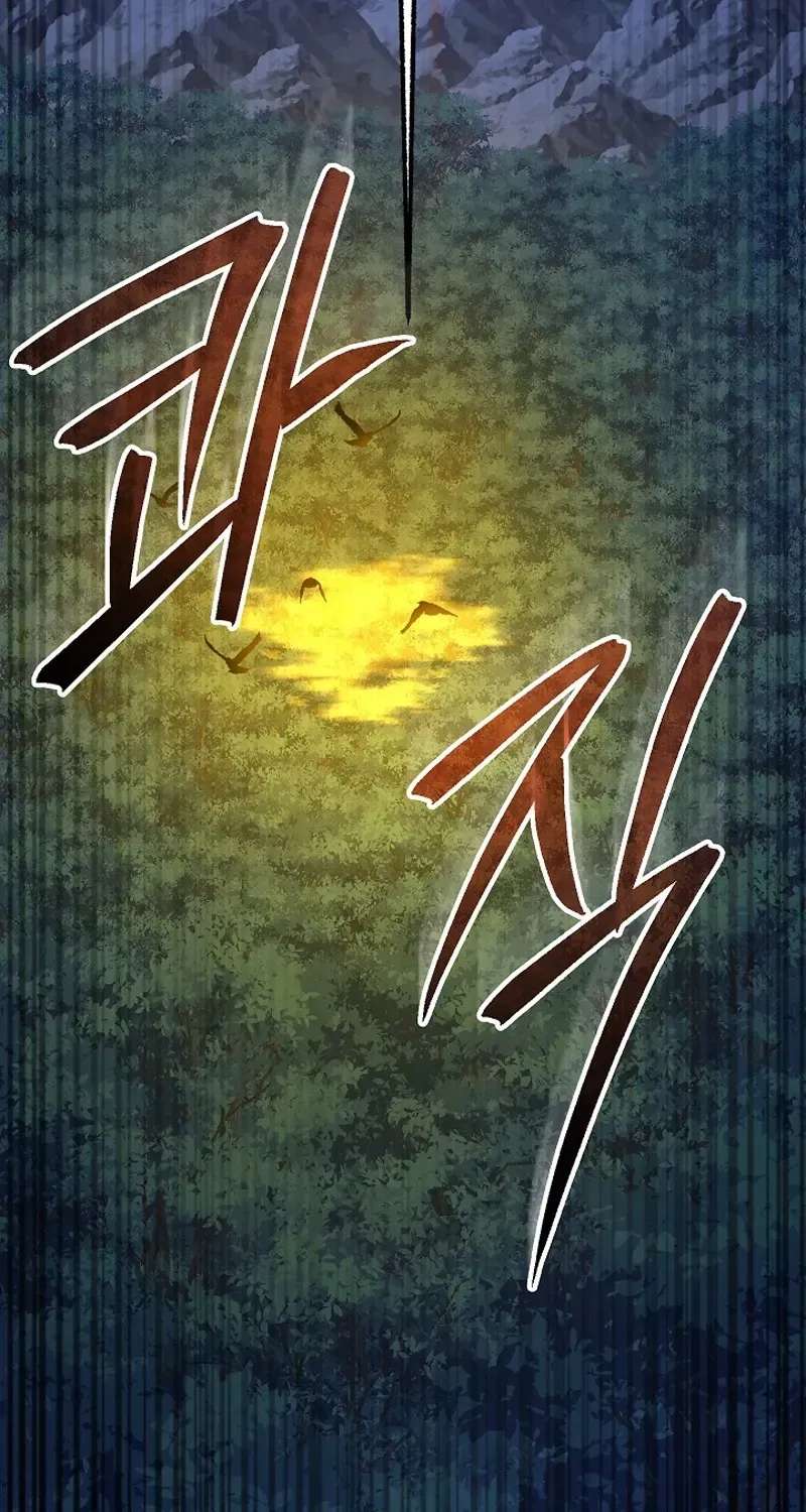 Is It Bad That the Main Character's a Roleplayer? Chapter 34 - page 71