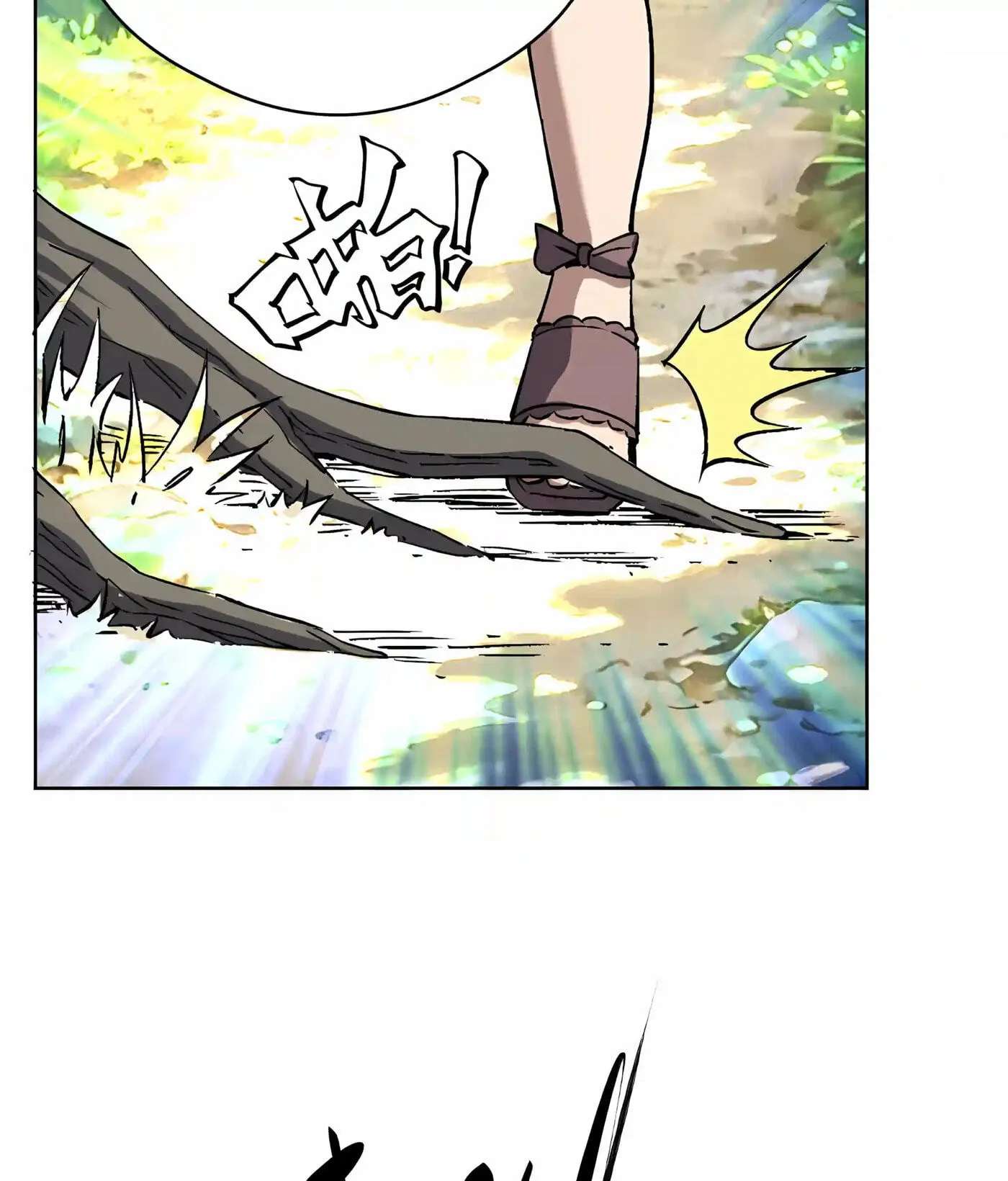 Global Beast Tamer: I Can See Evolution Paths Chapter 103 - page 27