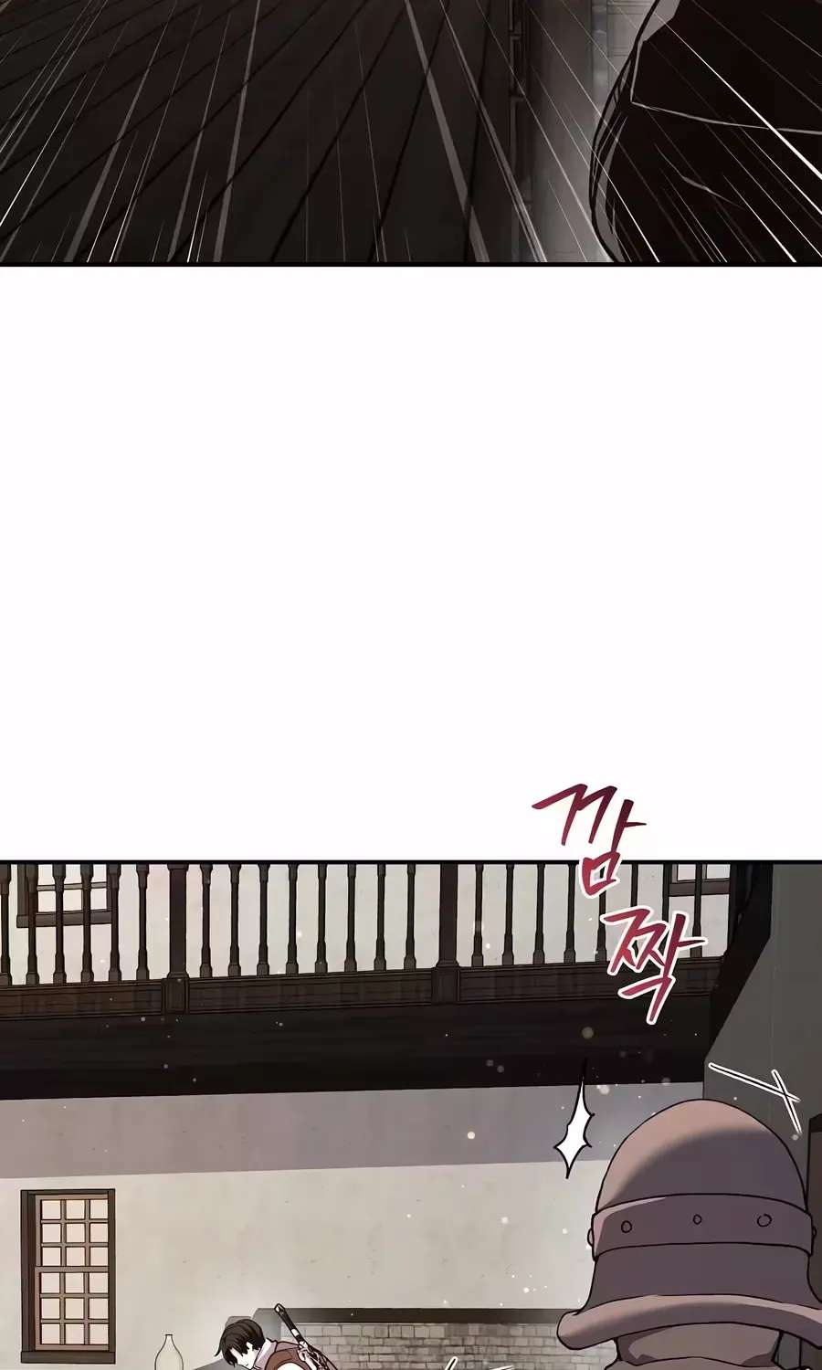 The Returnee's Hidden Strategy Stream Chapter 46 - page 255