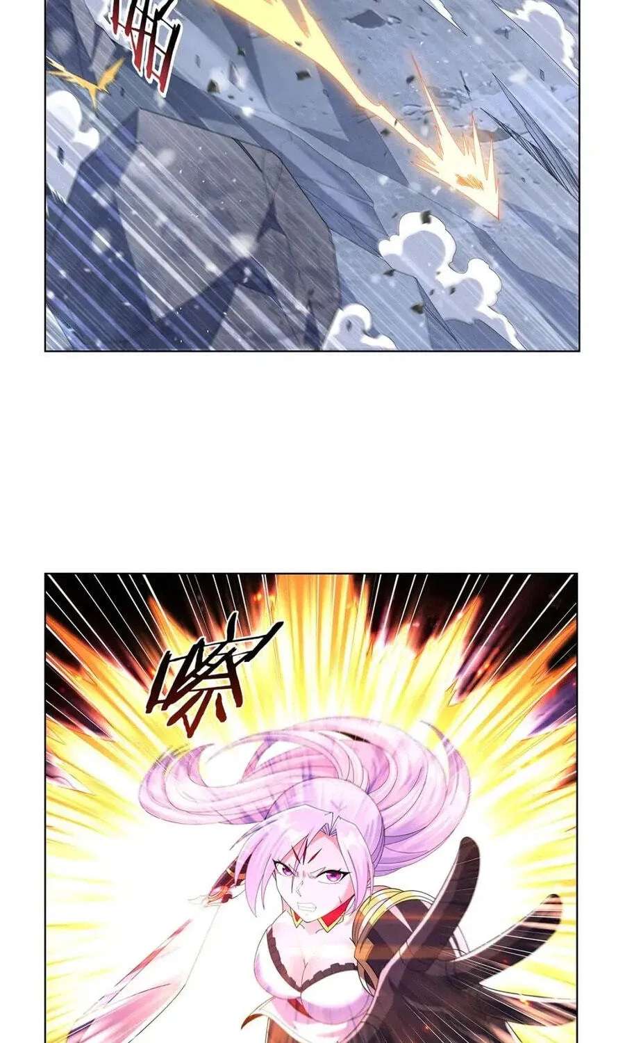 The Demon King Who Lost His Job Chapter 460 - page 33