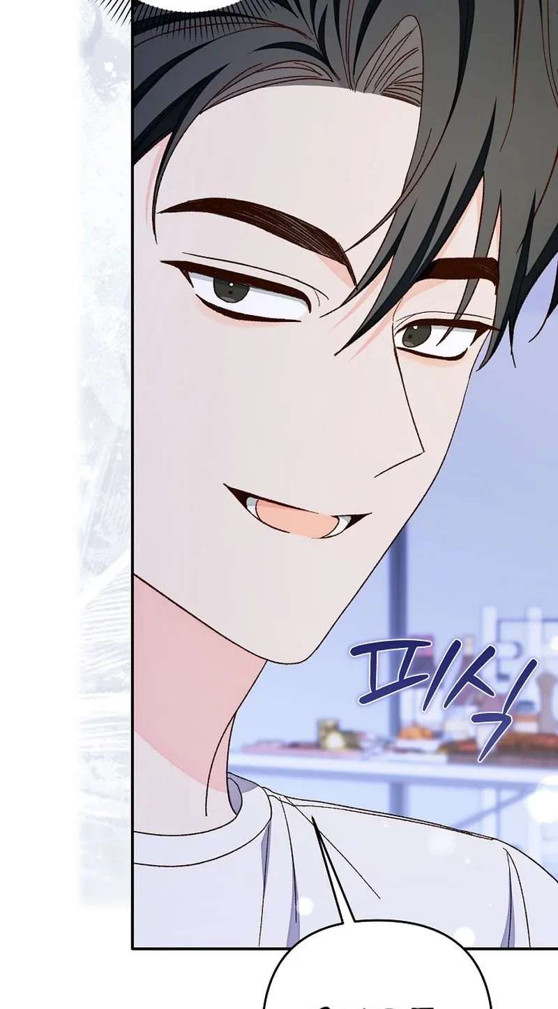 Misunderstanding blind date Chapter 20 - page 76