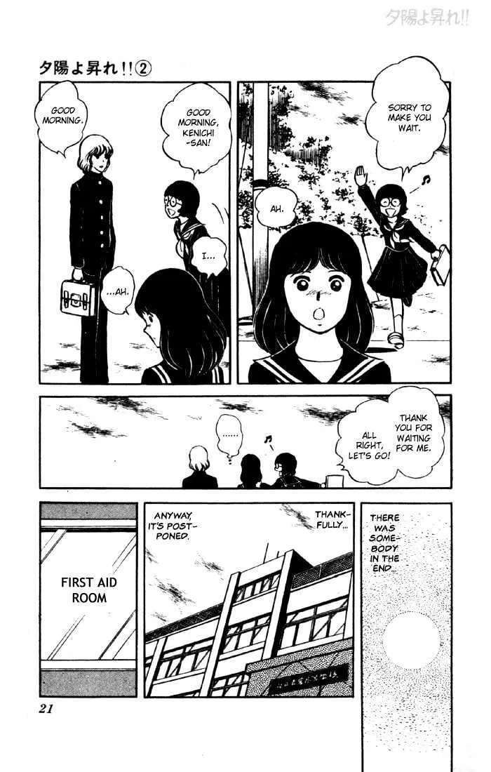 Yuuhi yo Nobore!! Chapter 4 - page 19