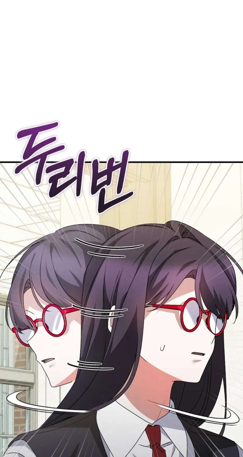 I Am In The Same Class As The Crazy Male Leads Chapter 97 - page 33