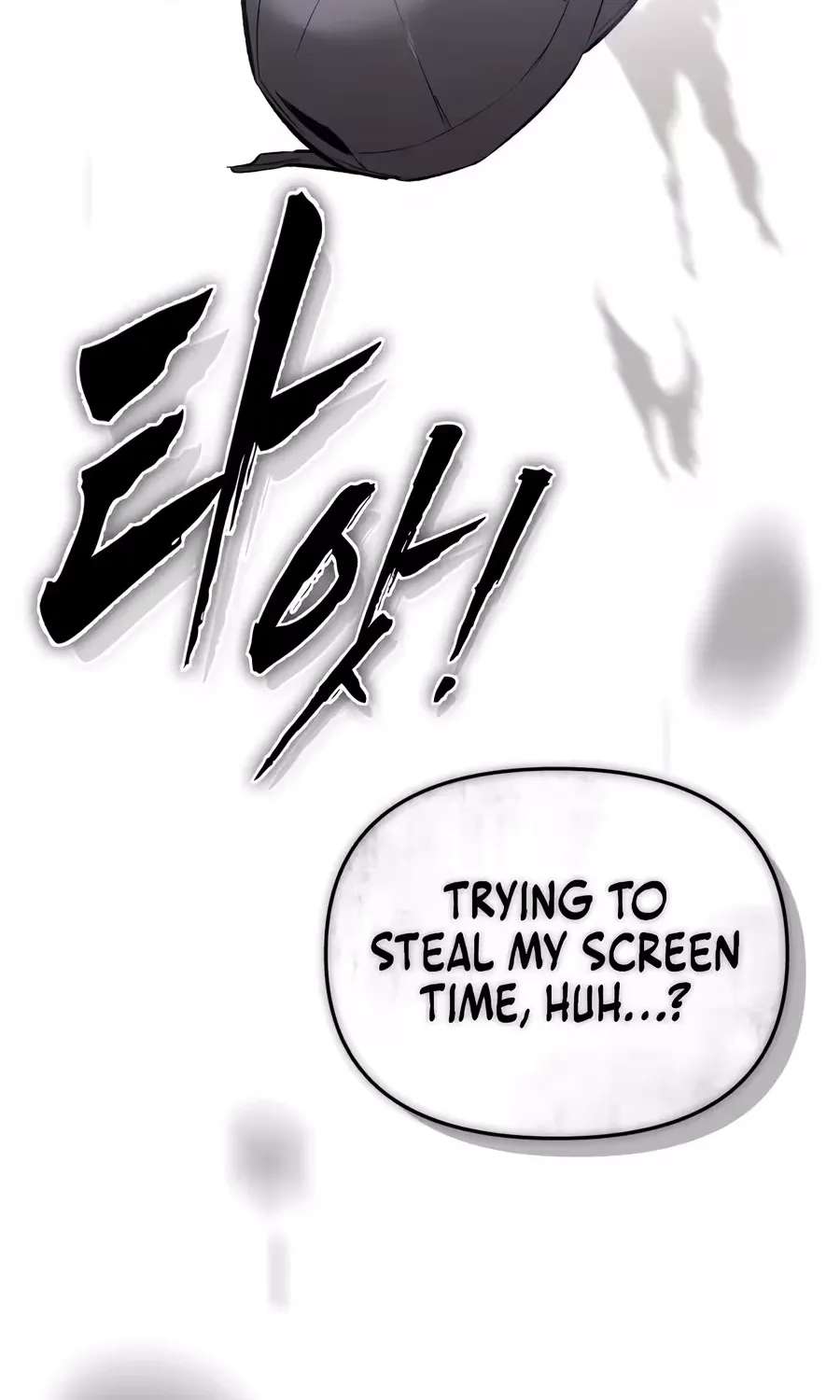 Aksin Sonyeon Chapter 50 - page 15