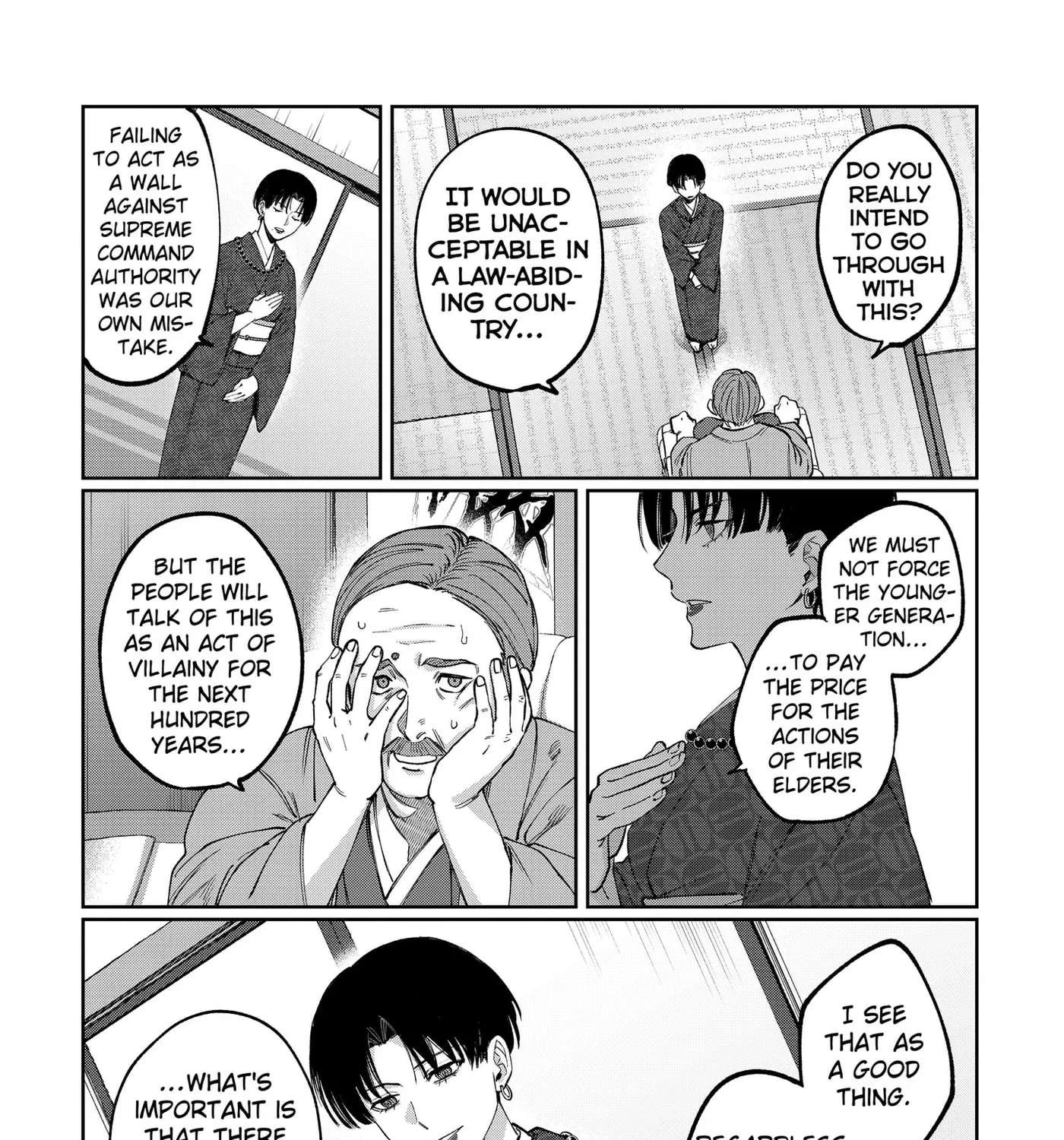 World Wide Web MIKO! Chapter 12 - page 47