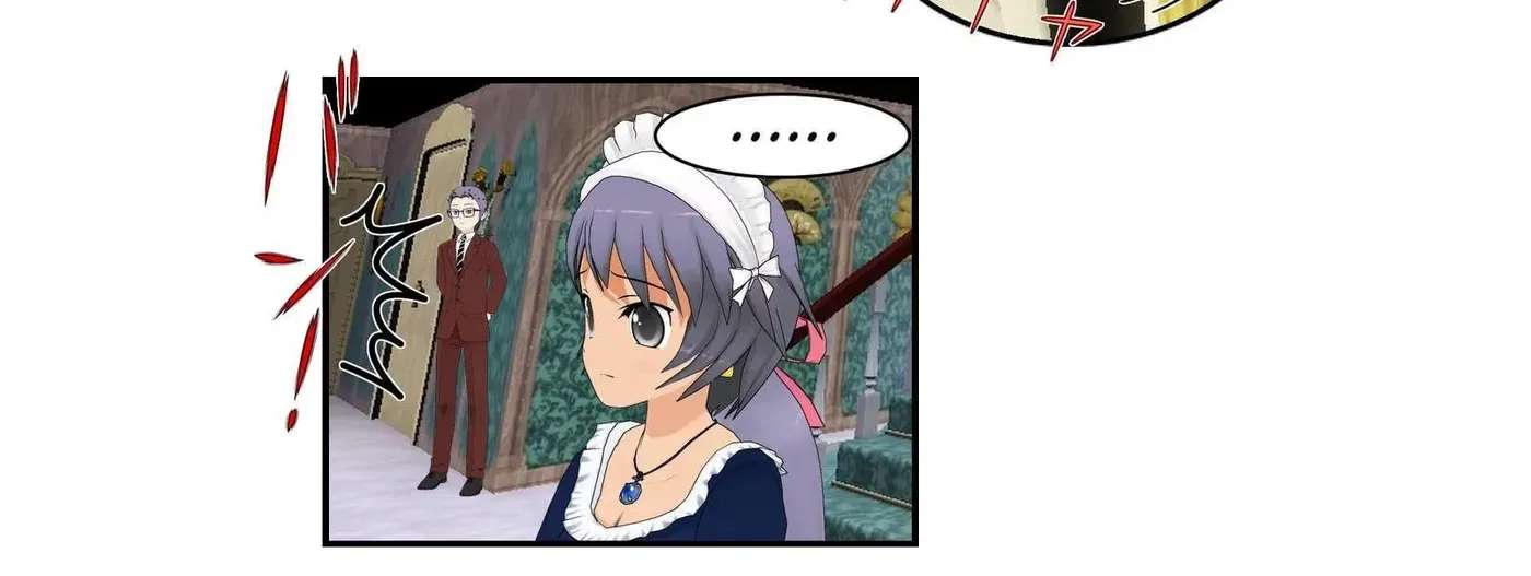 It Started With A Wi-Fi Network Name Chapter 80 - page 28
