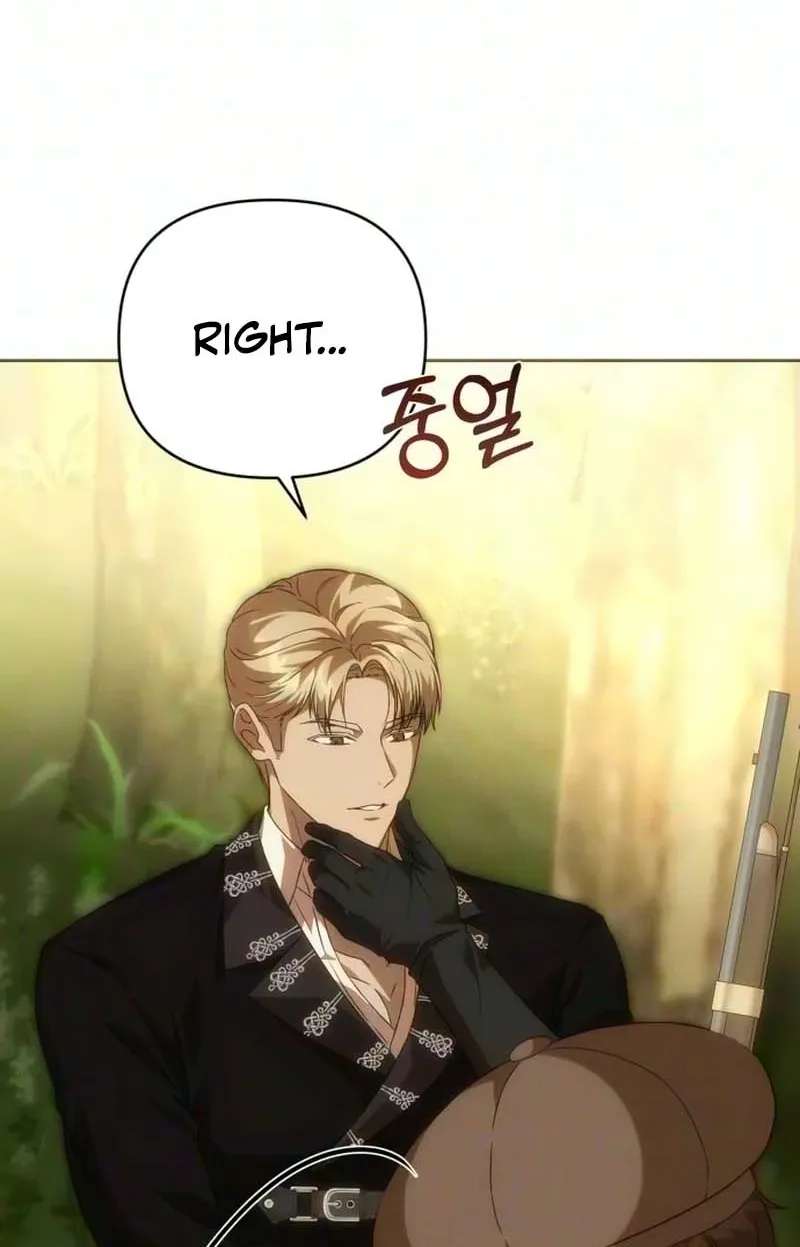 Duke Hermont's Male Mistress Chapter 3 - page 87