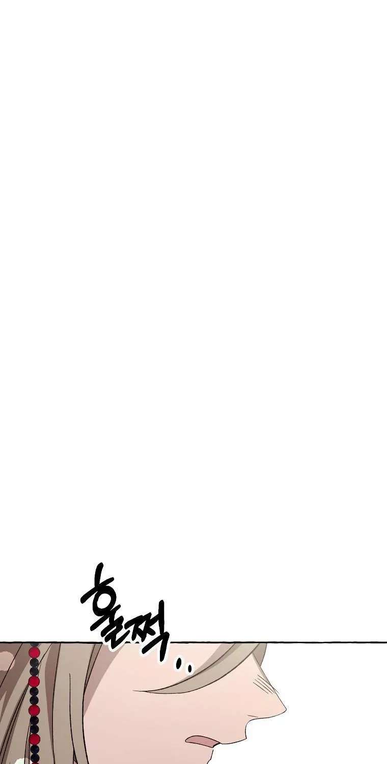 Hyangdan Chronicles Chapter 5 - page 22