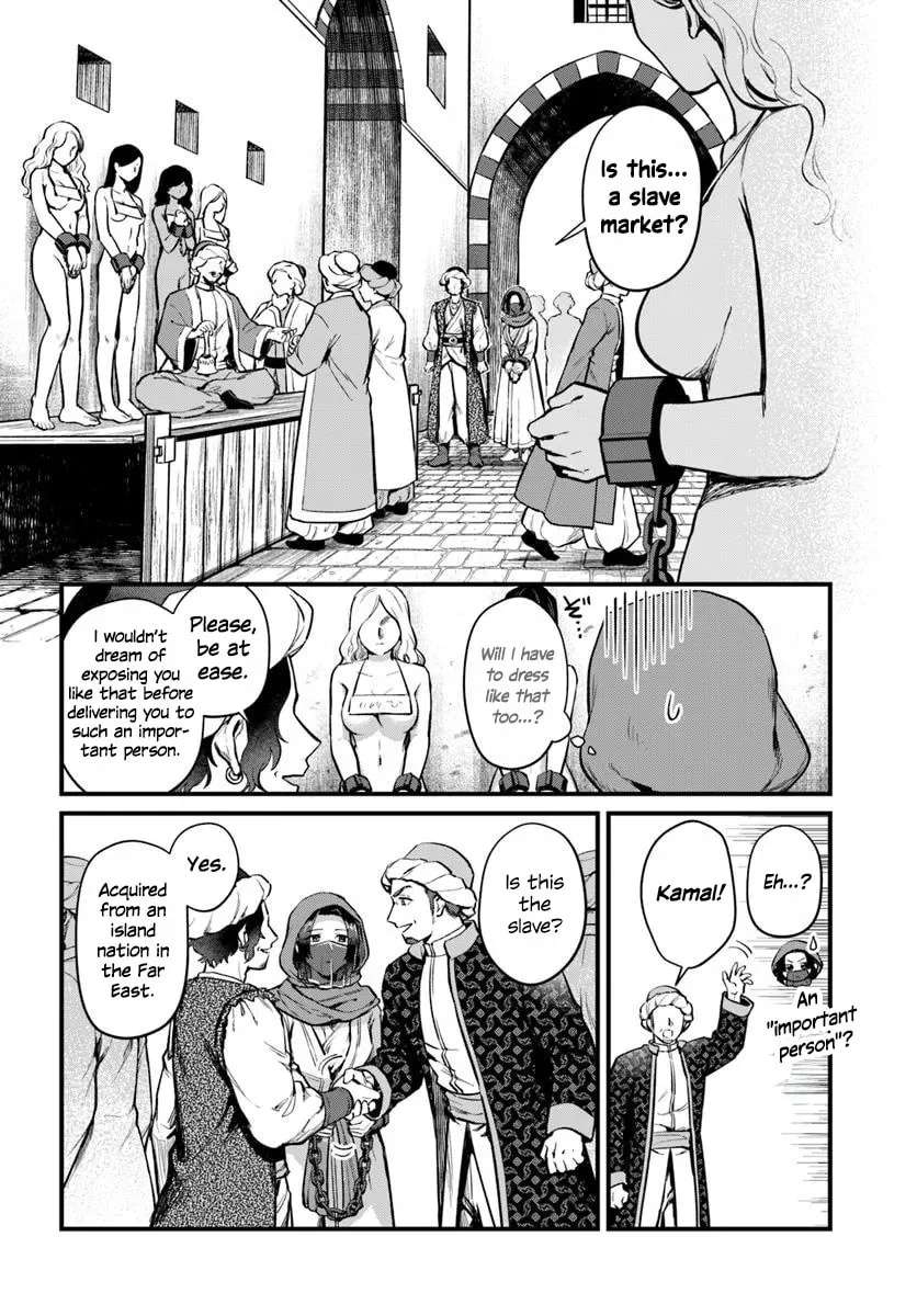 Arabesque Koukyuu no Wakoku-hime Chapter 1 - page 17